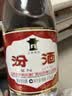 汾酒红盖玻汾 清香型白酒 42度 475mL*12瓶 原箱装 实拍图