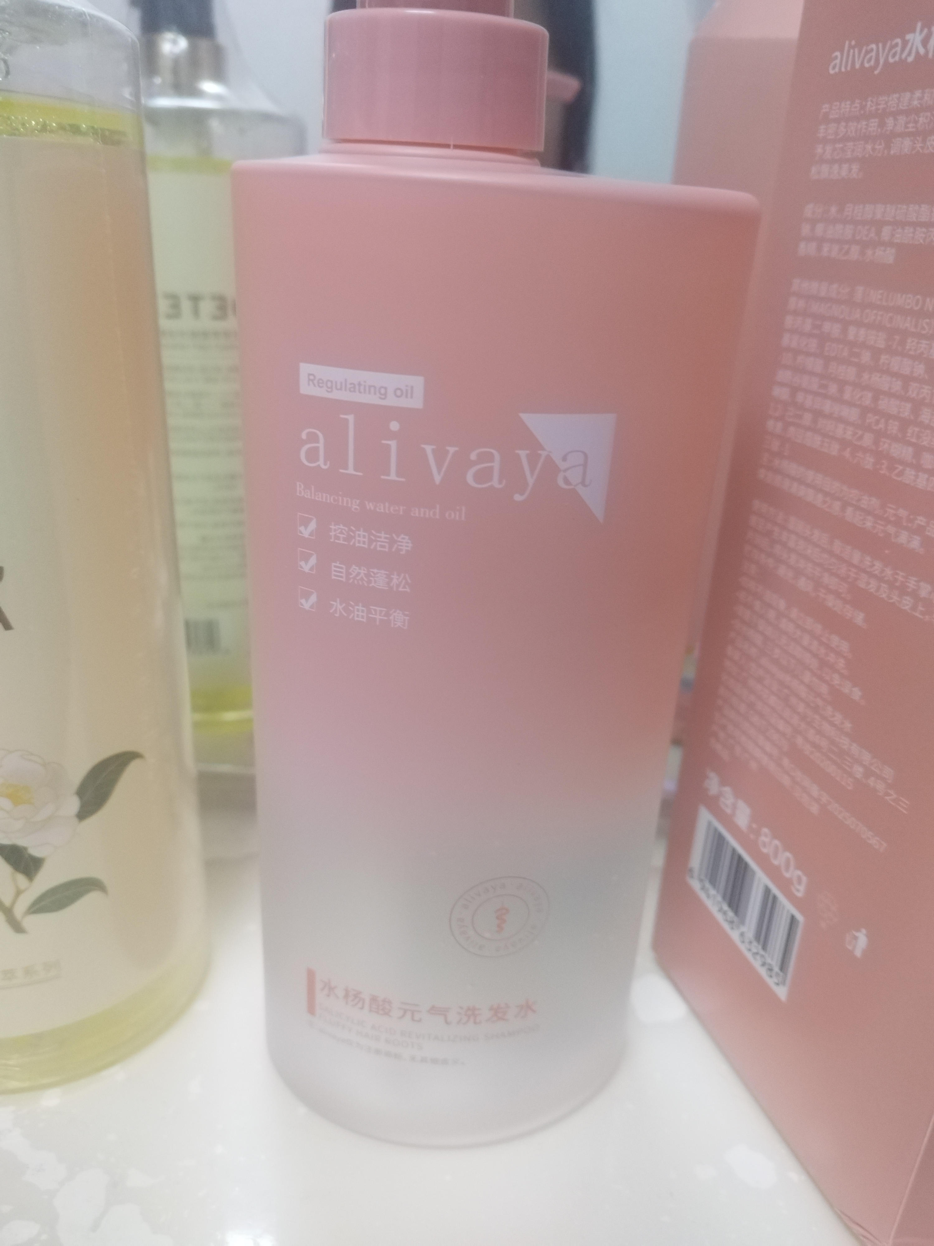 ALIVAYA氨基酸洗发水800g控油蓬松去屑止痒京东自营持久留香除螨男女士 实拍图