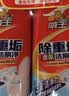 威王除重垢洁厕灵500g*2瓶 卫生间浴室厕所马桶清洁剂洁厕剂洁厕液 实拍图
