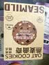 西麦黑巧克力燕麦饼黄油曲奇饼干休闲零食早餐下午茶100g 实拍图