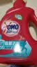 奥妙（OMO）品质严选酵素洁净除菌去味持久留香酵素2斤校服净洗衣液京东自营 实拍图
