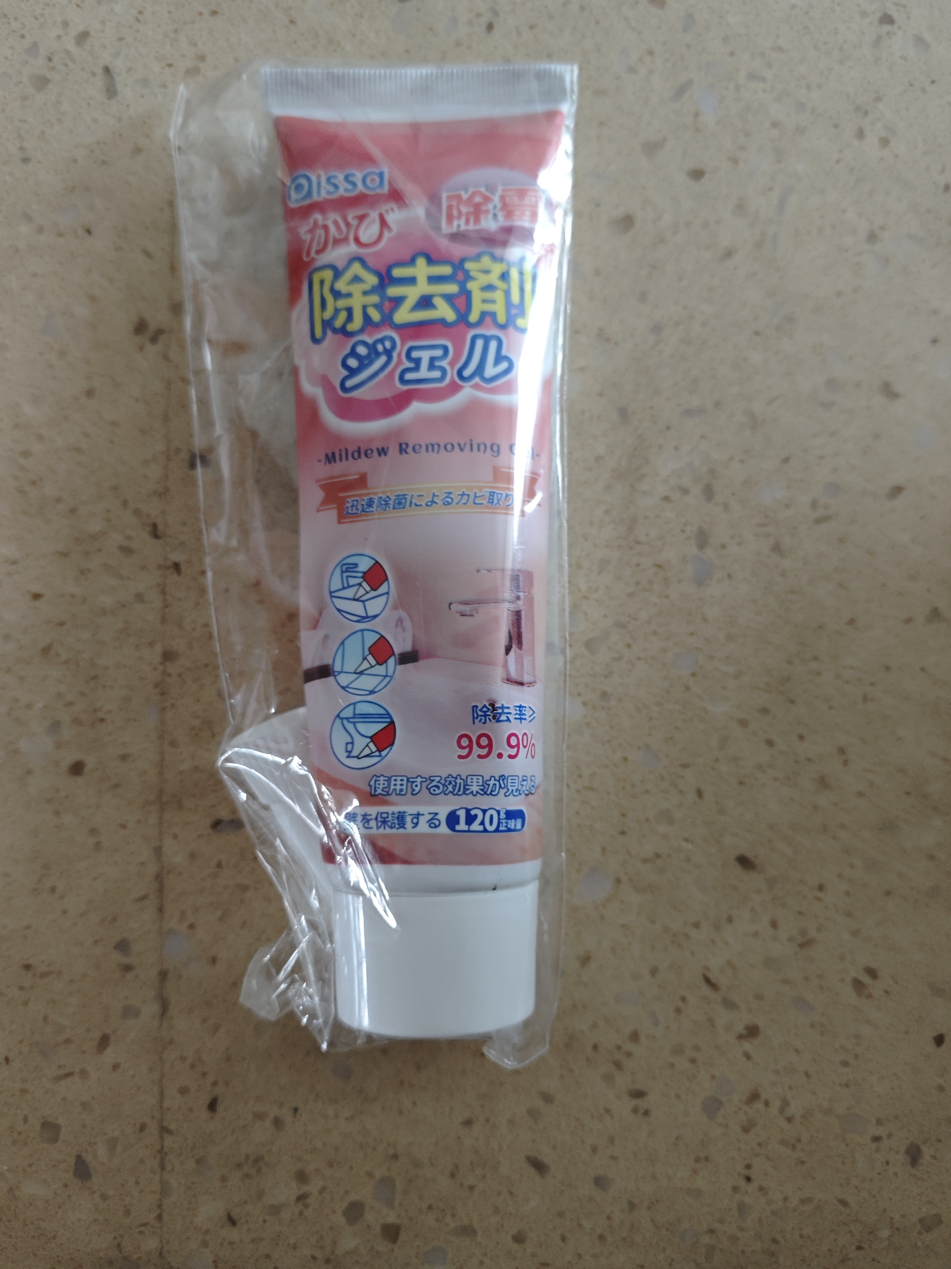 PISSA除霉啫喱墙体除霉剂冰箱洗衣机胶圈瓷砖缝隙厨房卫生间除霉清洁剂 实拍图