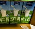 欧德堡（Oldenburger）3.5g蛋白 0脂肪脱脂纯牛奶200ml*24盒 轻断食零负担 实拍图