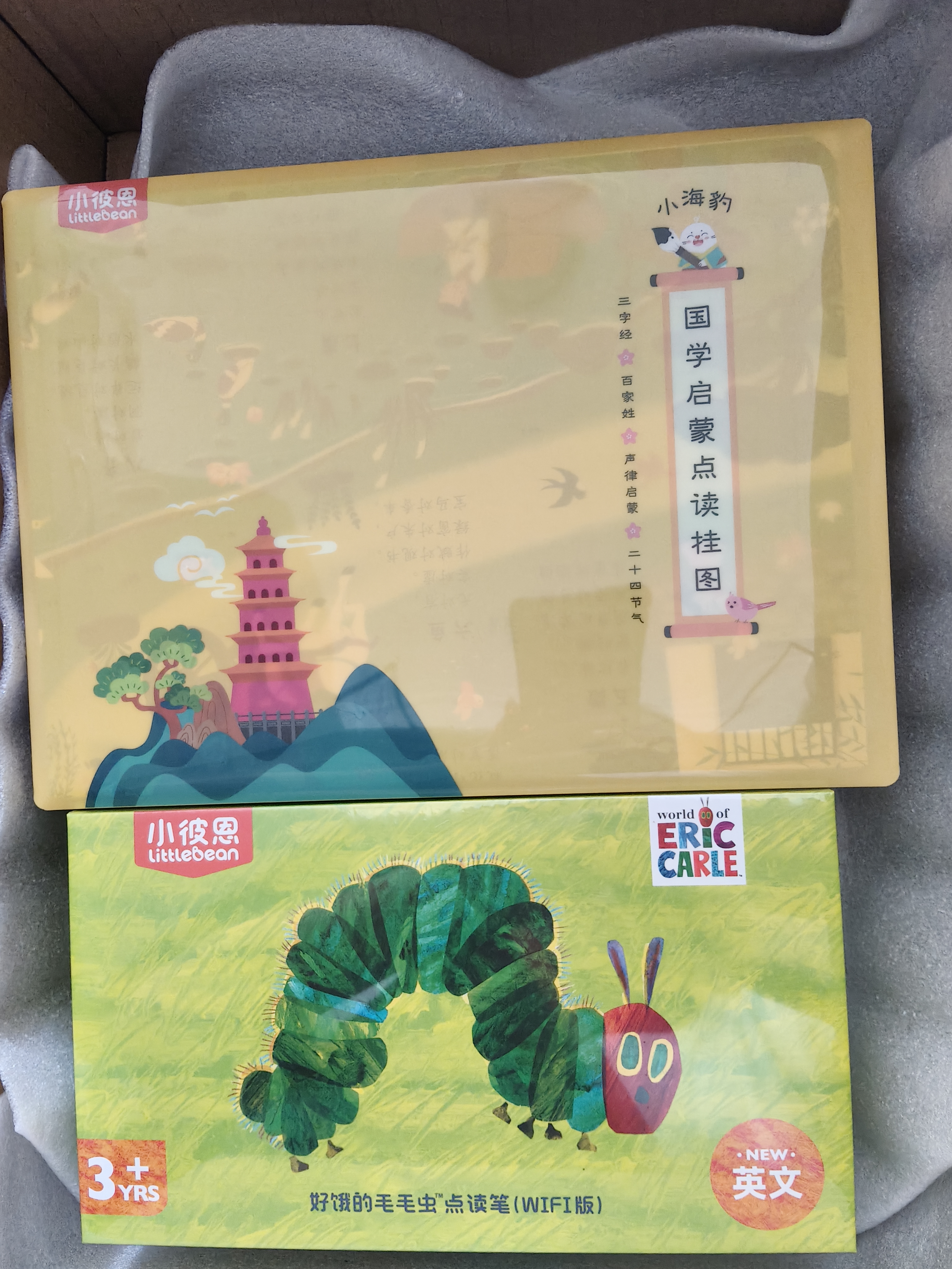 小彼恩毛毛虫点读笔幼儿早教好奇认知探索基础学前启蒙套装儿童玩具礼物 实拍图