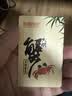 【礼券】阳澄联合大闸蟹礼券8666型公4.5两母3.5两4对8只螃蟹券送礼盒礼品卡 实拍图
