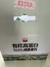 西麦有机纯燕麦2040g 高蛋白独立包装营养早餐膳食纤维代餐中秋礼盒 实拍图