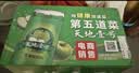 天地壹号苹果醋饮料330ml*15 健康低糖解腻解辣 多喝醋有好处中秋国庆送礼 实拍图
