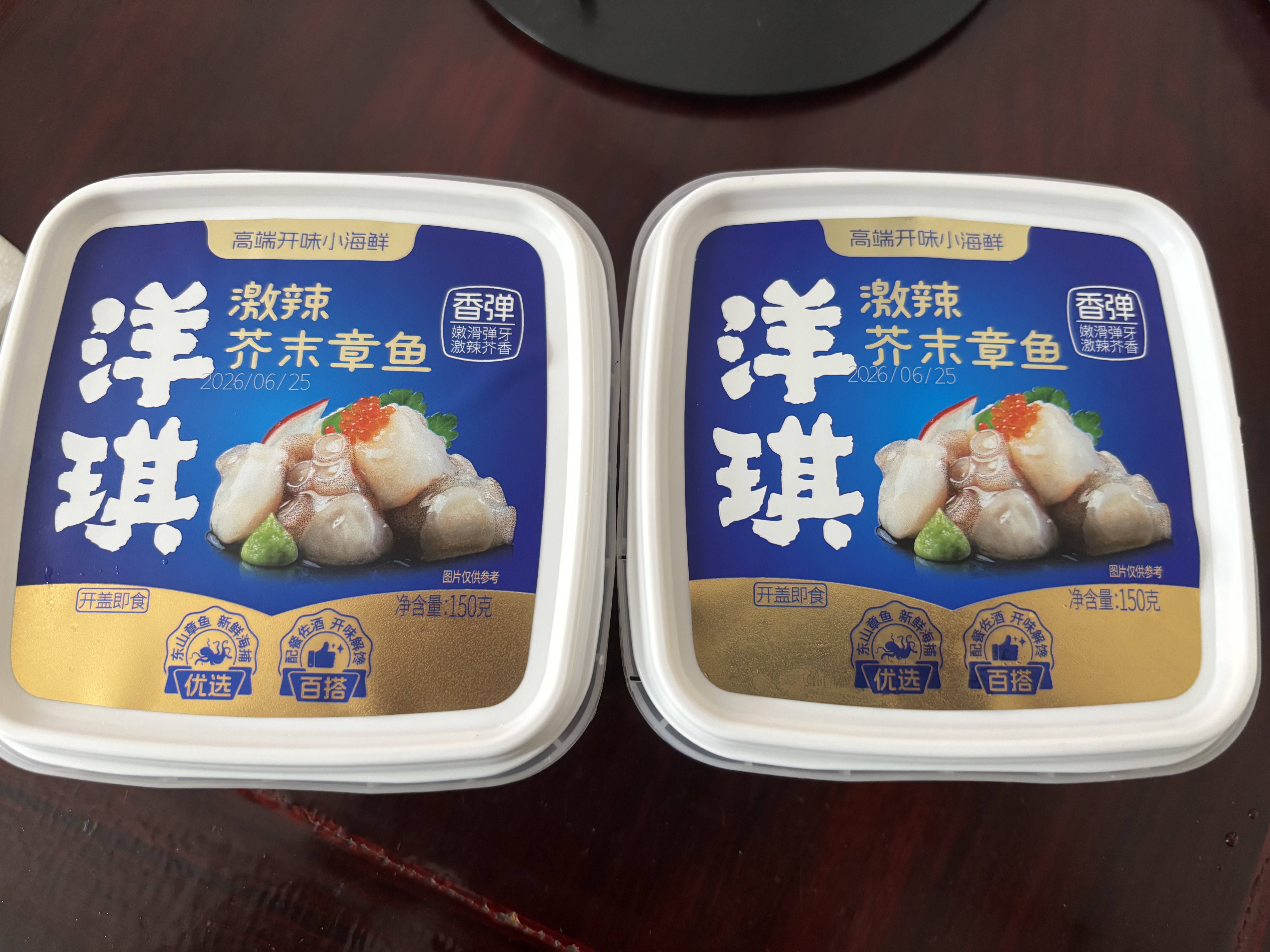 洋琪食品【新包装】芥末章鱼150g*2 日料店同款烧烤夜宵预制菜 下酒小菜 实拍图