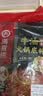 海底捞火锅底料 浓香牛油火锅底料150g*4（ 2~3人份）麻辣味火锅底料 实拍图