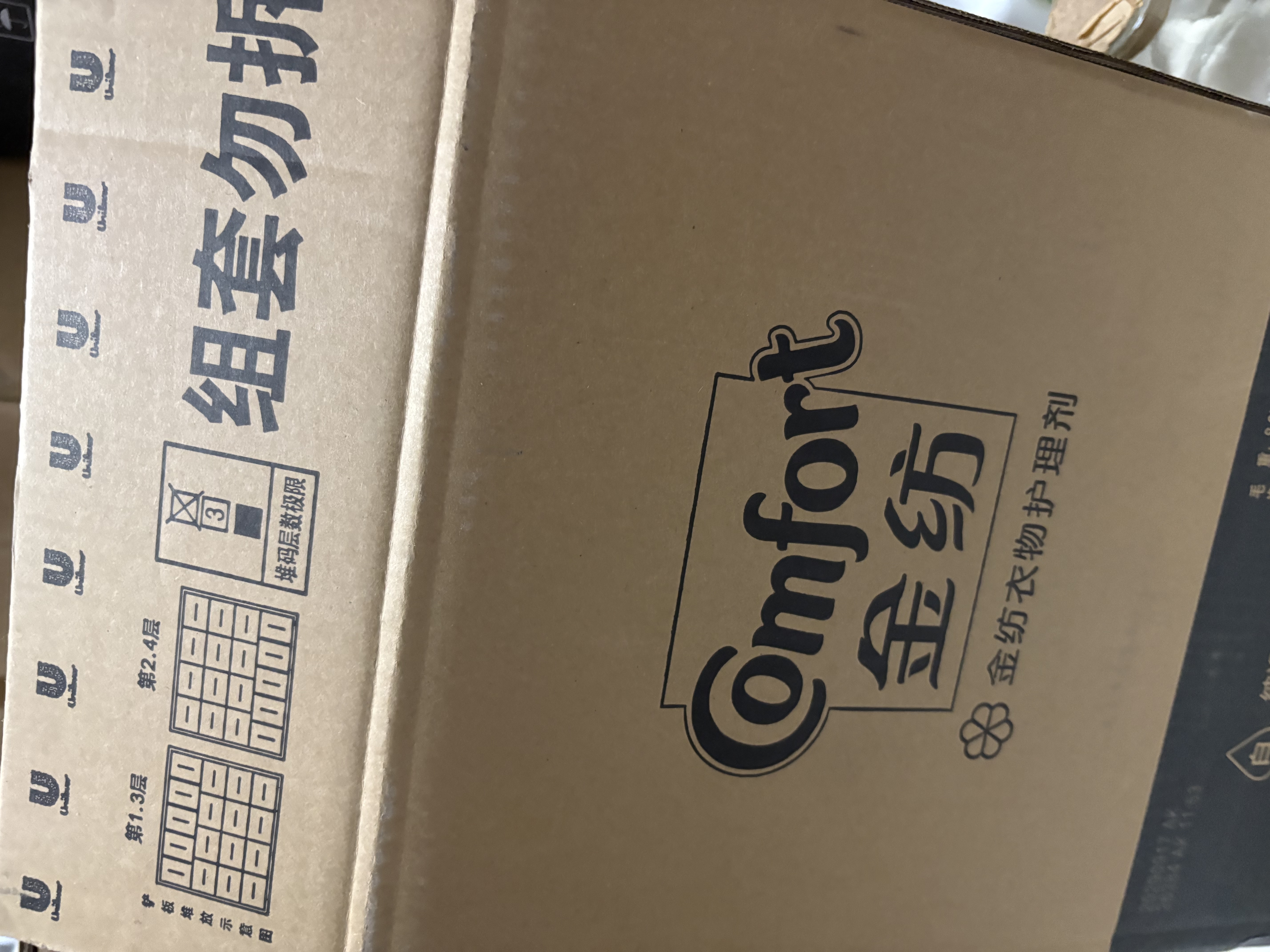 金纺自营婴童服柔软亲肤衣物柔顺护理剂液洗衣搭档纯净温和16斤 实拍图