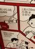 雀巢（Nestle）醇品速溶美式黑咖啡冲泡后*0糖运动健身燃减防困20包*1.8g 实拍图