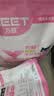 万颐猫粮鸡肉羊奶粉肠胃管理全价全期通用型鲜肉酶解猫干粮5kg 实拍图