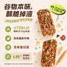 西麦燕麦棒代餐棒能量即食蛋白质膳食纤维营养早餐健身榛子可可180g 实拍图