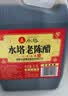 水塔老陈醋6度2.3L红盖【三年陈 山西醋】家用食醋凉拌调味饺子蘸料 实拍图