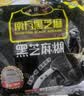 南方黑芝麻黑芝麻糊1000g/袋 营养早餐丨膳食纤维丨入口醇香丨零食丨食品 实拍图