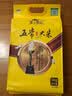 聖上壹品有机五常大米10斤 金奖系列 东北大米 真空包装5kg 实拍图