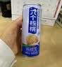 养元六个核桃 精品型核桃乳植物蛋白饮料240ml*24 整箱装 实拍图