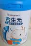合生元（BIOSTIME）儿童成长奶粉(3岁以上)800g*1罐 儿童奶粉增强免疫力/10倍益生菌 实拍图