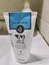 美丽蓓菲森缇澳Q10牛奶洗面奶100ml*2支保湿温和泰国进口学生过节礼物送女友 实拍图