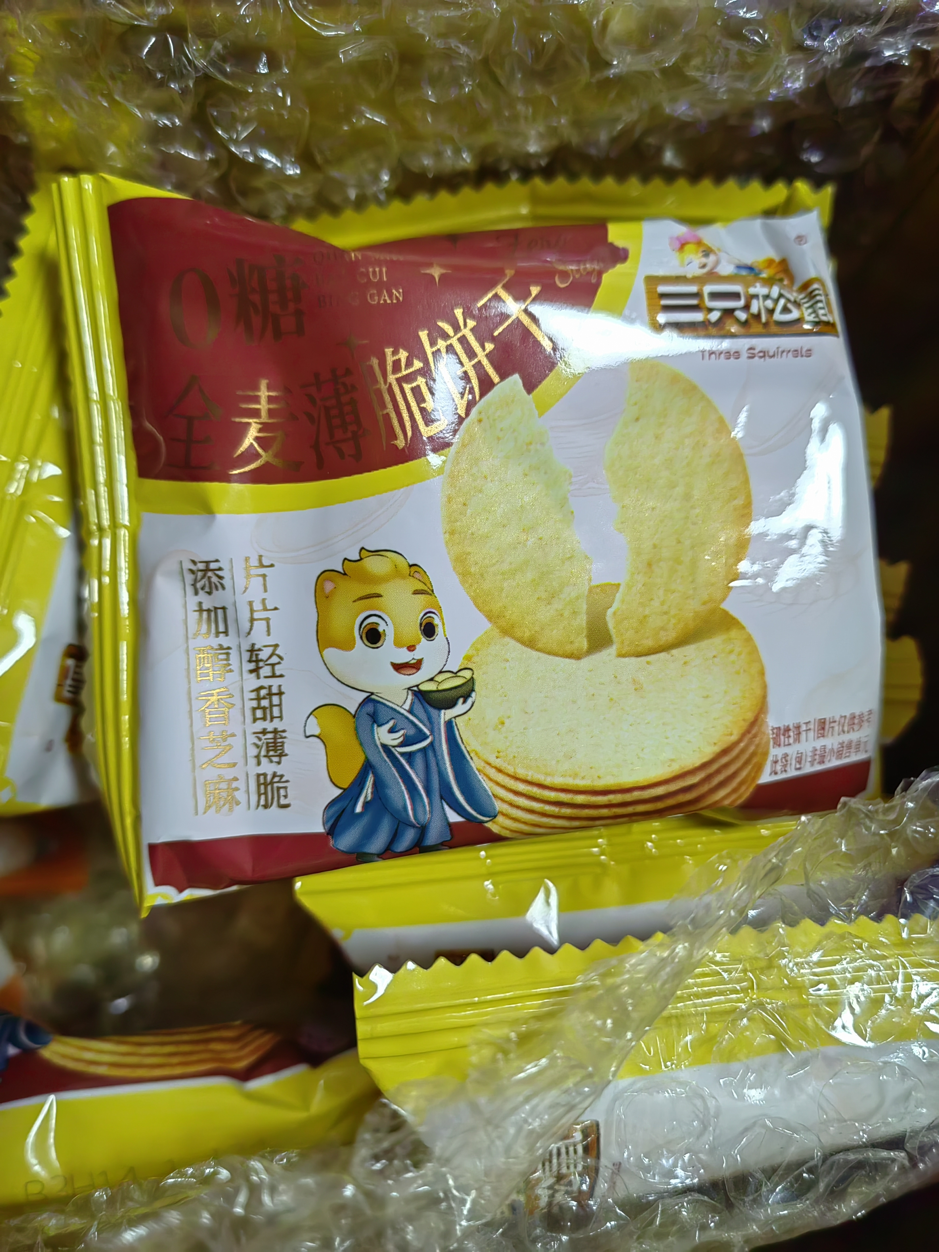 三只松鼠0糖全麦薄脆饼干300g盒装非油炸办公室代餐健康小包装零食点心 实拍图