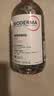 贝德玛（BIODERMA）【姜乘澜同款】粉水敏感肌洗卸温和卸妆水500ml 实拍图