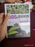 国家宝藏/博物馆里的中国史（套装共4册）让孩子足不出户畅游博物馆 实拍图