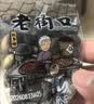 老街口开口黑金刚南瓜子250g大颗粒盐味新炒货坚果籽零食小包装 实拍图