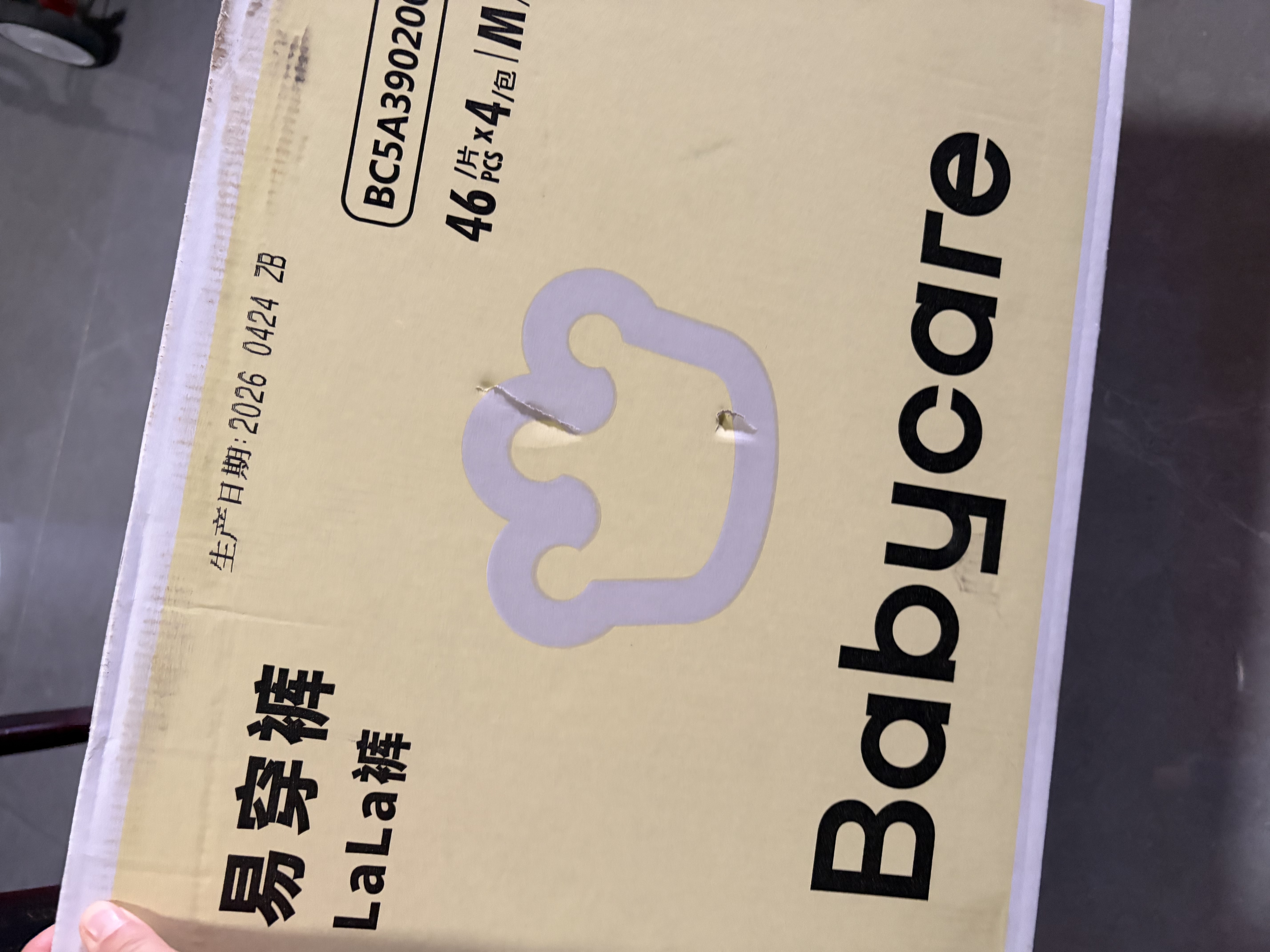 babycare易穿裤拉拉裤M码46片（6-11kg） 短裤式婴儿尿不湿柔软透气易穿脱 实拍图