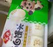 安井黑米馒头 1kg 2斤装约48个 杂粮馒头包子 速冻家庭装早餐加热即食 实拍图