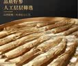半山农 人参 正宗长白山人参4-5支50克 整支干人参泡酒药材专用长辈补品 实拍图