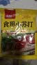 古松食用小苏打200g【烘焙】清洁帮手苏打粉碳酸氢钠 饼干面包材料 实拍图