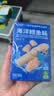 小鹿蓝蓝海洋无污染鳕鱼肠300g 减钠升级宝宝儿童零食益生元肉肠 出游送礼 实拍图
