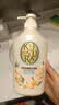 可悠然沐浴露大黄瓶550ml 美肌香氛滋润保湿 男女通用持久留香沐浴乳 实拍图