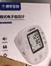 康华生物（KANG HUA）上臂式电子血压计血压仪家用医用高精准血压测量仪器AES-U522 实拍图