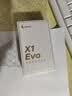 漫步者（EDIFIER）X1 Evo 真无线蓝牙耳机 蓝牙6.0 翻译机 适用苹果华为小米OPPO手机 青绿 实拍图