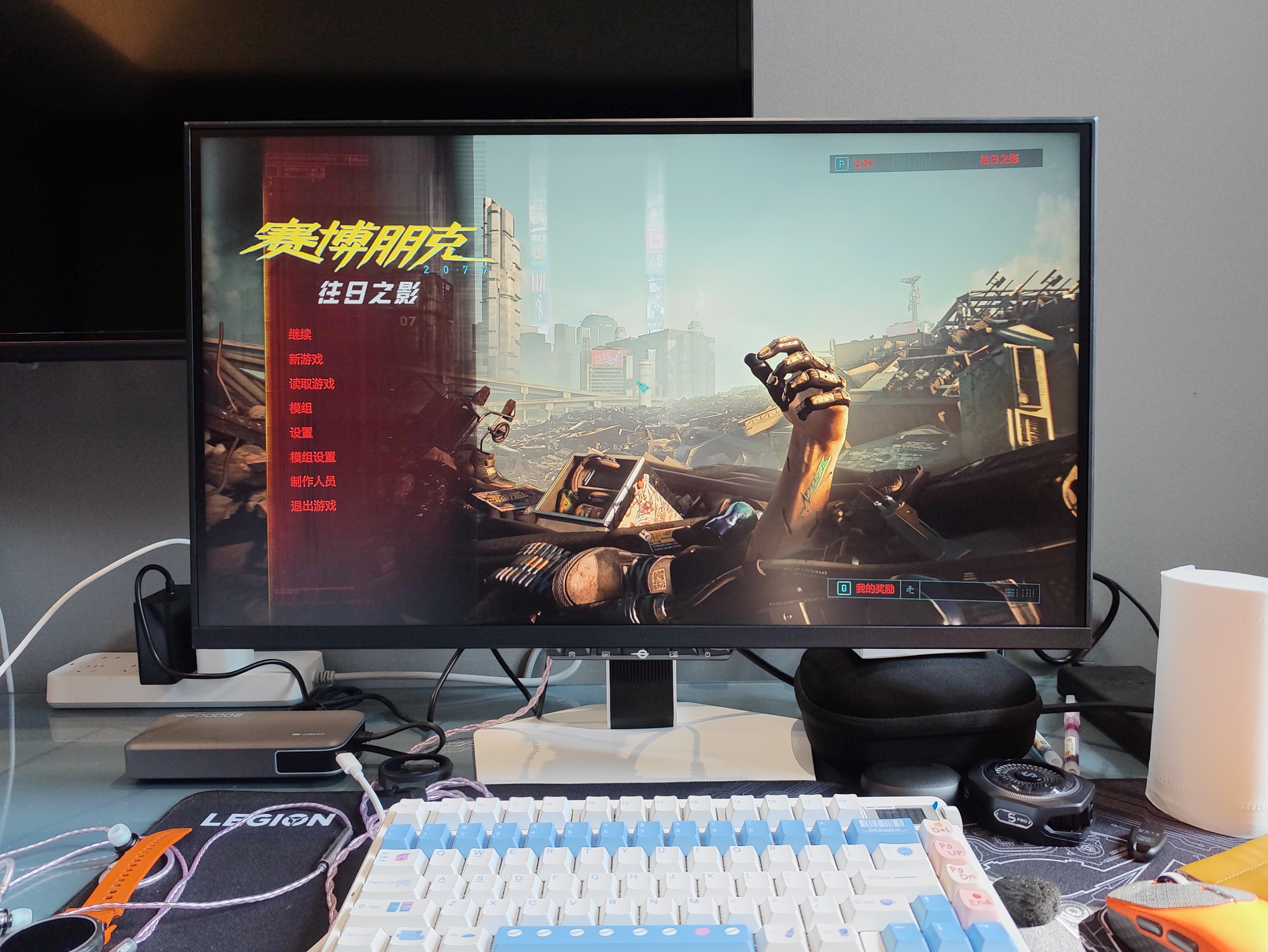 泰坦军团24.5英寸双侧入光屏2K 320Hz HDR600 FastlPS硬件低蓝光 旋转升降DyDs0.3ms电竞显示器 仓刀X256S+ 实拍图