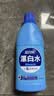 蓝月亮漂白水含氯除菌液600g 除菌率99.9% 白衣去渍漂白 家居清洁除菌 实拍图