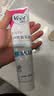 薇婷（VEET）脱毛膏男士脱毛膏女士四肢温和200ml 非刮毛刀非永久去根 实拍图