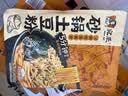 宛禾 砂锅土豆粉320g*4袋 米粉米线方便速食食品螺蛳粉夜宵火锅酸辣粉 实拍图