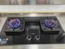 方太TF27B 天然气煤气灶 5.2kW 70%热效率 27B升级基础大火力款燃气灶 实拍图