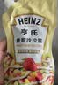 亨氏（Heinz）沙拉酱 香甜沙拉酱 蔬菜水果沙拉寿司酱 200g袋装 实拍图