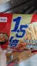 今麦郎方便面泡面袋装 1.5倍速食宵夜红烧牛肉味 大面块125g*5袋 实拍图