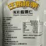 关氏栗泉有机板栗仁即食休闲健康零食 迁西板栗每日坚果软糯香甜 50g*10袋 实拍图