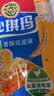 徐福记减糖30%沙琪玛香酥鸡蛋味526g/袋约16枚 休闲零食早餐 办公室健康 实拍图