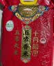 十月稻田 五常香米 五常大米 20斤（东北大米 10kg/公斤） 实拍图