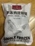 1号会员店（One's Member） 鸡琵琶腿 净重4斤 出口级食材 鸡肉烤鸡腿炸鸡腿卤鸡腿卤味火锅 实拍图