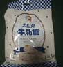 大白兔 软牛轧糖450g 上海特产 休闲糖果零食童年回忆 实拍图