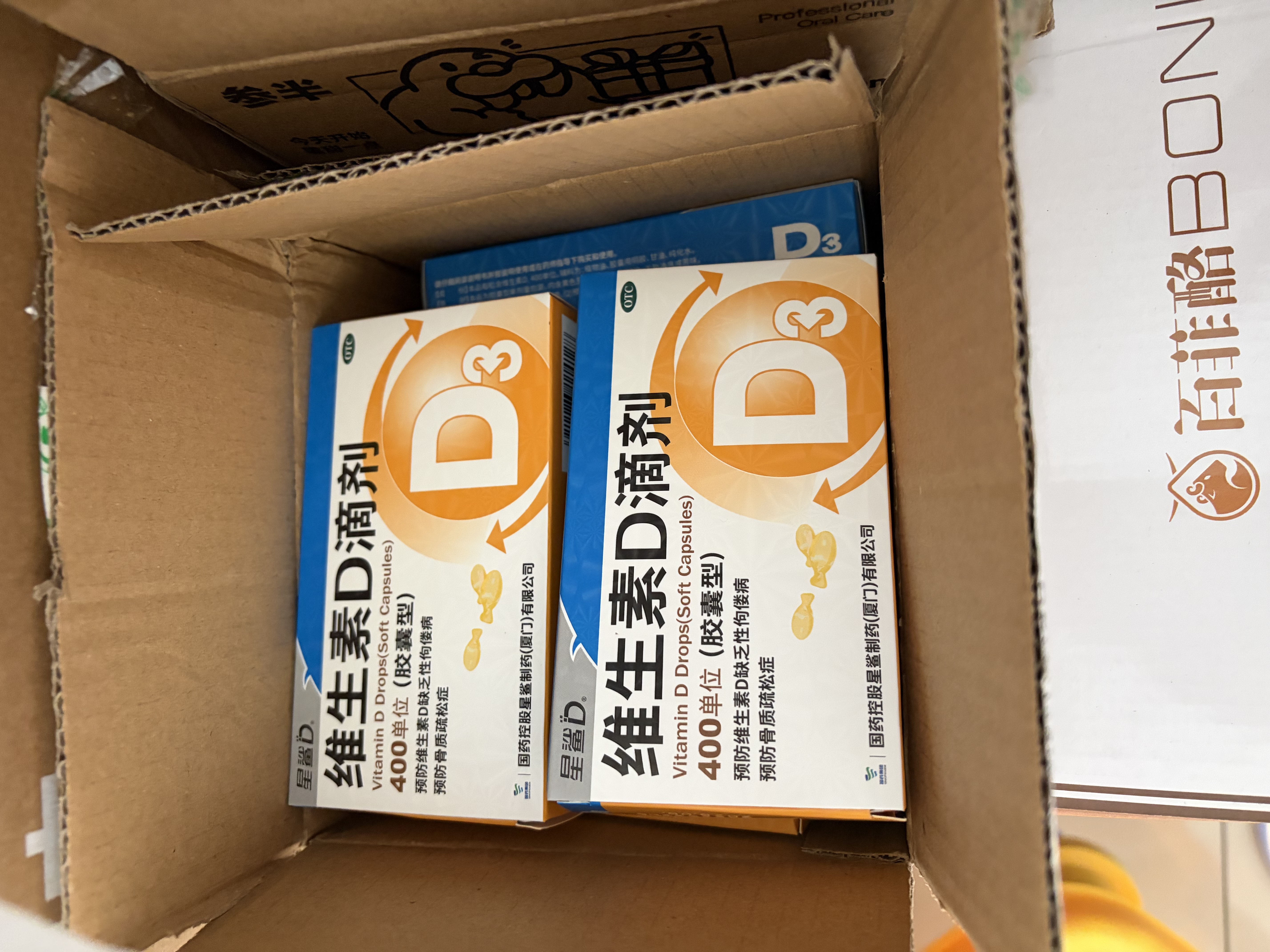 星鲨维生素D3滴剂400IU 30粒维生素d3儿童3-12岁1-3岁婴幼儿0-6个月青少年11-17岁促钙吸收全年龄段可用 实拍图