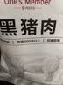 1号会员店（One's Member）黑猪软骨肋排 净重4斤 生鲜猪肉红烧排骨纯猪软骨脆骨原切软排 实拍图