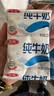 三元小福纯牛奶整箱227ml*16包 枕包 3.2g乳蛋白营养早餐伴侣 实拍图